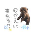 あらんあとむ（個別スタンプ：9）