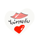Woman mouth does not match.（個別スタンプ：1）