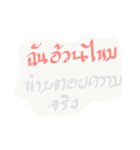 Woman mouth does not match.（個別スタンプ：2）