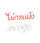 Woman mouth does not match.（個別スタンプ：5）