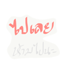 Woman mouth does not match.（個別スタンプ：6）