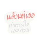 Woman mouth does not match.（個別スタンプ：8）