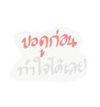 Woman mouth does not match.（個別スタンプ：10）