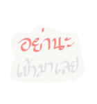 Woman mouth does not match.（個別スタンプ：14）