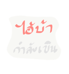 Woman mouth does not match.（個別スタンプ：15）