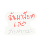 Woman mouth does not match.（個別スタンプ：16）