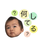 りっくん0歳のラインスタンプ（個別スタンプ：2）