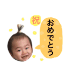りっくん0歳のラインスタンプ（個別スタンプ：3）