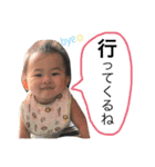 りっくん0歳のラインスタンプ（個別スタンプ：18）
