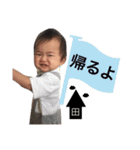 りっくん0歳のラインスタンプ（個別スタンプ：19）