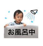 りっくん0歳のラインスタンプ（個別スタンプ：38）