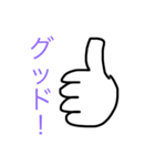 モコJ（個別スタンプ：5）