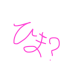モコJ（個別スタンプ：6）