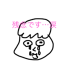 モコJ（個別スタンプ：7）