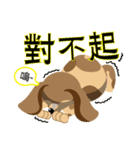 Fat old rice dog show time（個別スタンプ：5）