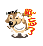 Fat old rice dog show time（個別スタンプ：11）