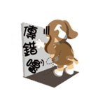 Fat old rice dog show time（個別スタンプ：12）