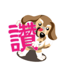 Fat old rice dog show time（個別スタンプ：13）