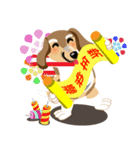 Fat old rice dog show time（個別スタンプ：16）