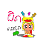 LaLaLa.V4（個別スタンプ：6）