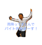 元太スタンプ（個別スタンプ：10）