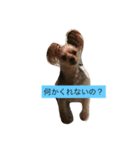 ヴィヴィ（個別スタンプ：3）