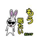 井上ちゃん使って下さい（個別スタンプ：35）