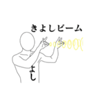 きよしレボリューション（個別スタンプ：4）