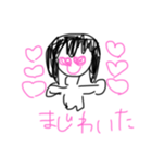 適当に作ってみた（個別スタンプ：4）