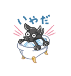 黒ラブのちょこあ（個別スタンプ：14）