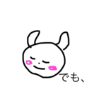 丸みを帯びたもの（個別スタンプ：2）