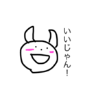 丸みを帯びたもの（個別スタンプ：10）