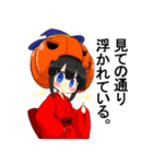 貧乏神さん ハロウィン！（個別スタンプ：5）