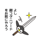 小谷の読み方って、こたに？おや？おたに？（個別スタンプ：8）