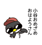 小谷の読み方って、こたに？おや？おたに？（個別スタンプ：22）