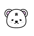 マングースのまーさん一文字スタンプ（個別スタンプ：7）