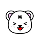 マングースのまーさん一文字スタンプ（個別スタンプ：8）