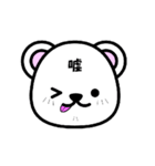 マングースのまーさん一文字スタンプ（個別スタンプ：9）