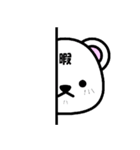 マングースのまーさん一文字スタンプ（個別スタンプ：14）