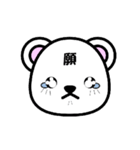マングースのまーさん一文字スタンプ（個別スタンプ：15）