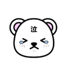 マングースのまーさん一文字スタンプ（個別スタンプ：16）