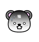 マングースのまーさん一文字スタンプ（個別スタンプ：17）