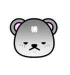 マングースのまーさん一文字スタンプ（個別スタンプ：20）
