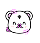 マングースのまーさん一文字スタンプ（個別スタンプ：21）