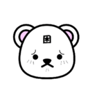 マングースのまーさん一文字スタンプ（個別スタンプ：22）