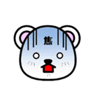 マングースのまーさん一文字スタンプ（個別スタンプ：23）