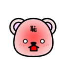マングースのまーさん一文字スタンプ（個別スタンプ：24）