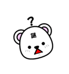 マングースのまーさん一文字スタンプ（個別スタンプ：25）