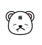マングースのまーさん一文字スタンプ（個別スタンプ：26）