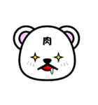 マングースのまーさん一文字スタンプ（個別スタンプ：28）